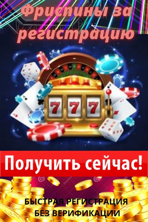 Онлайнказино (Страница 2)  Форум Casino Guru